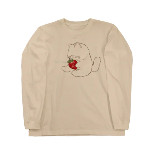 「このいちごだけは絶対に誰にも渡さないんだから！」 Long Sleeve T-Shirt