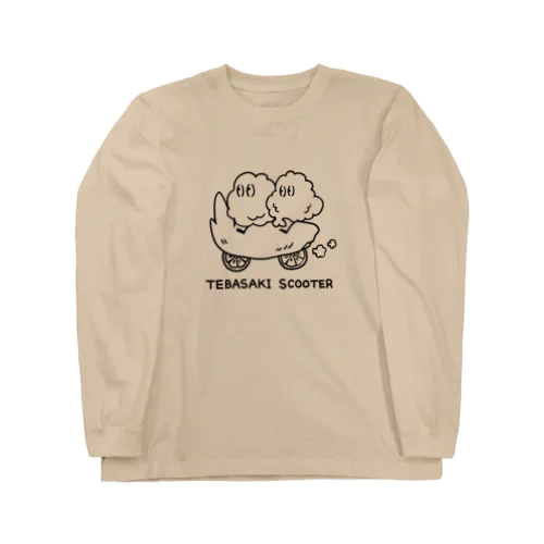 手羽先スクーター Long Sleeve T-Shirt