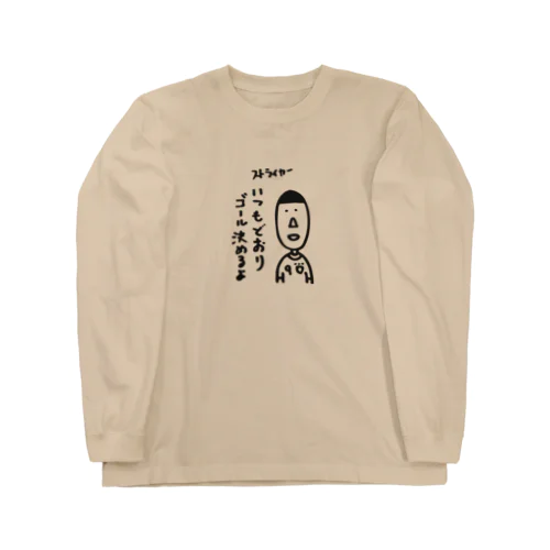 フットボーラーズ ストライカー Long Sleeve T-Shirt