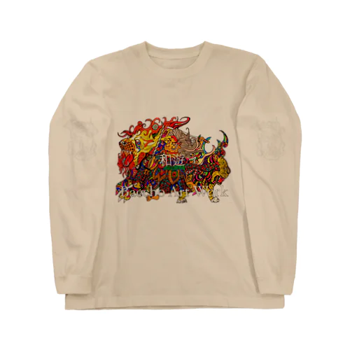 和遊 Long Sleeve T-Shirt