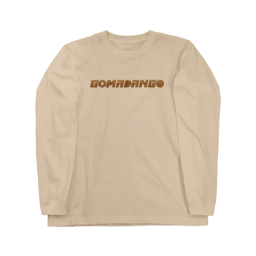 GOMADANGO（ごま団子） Long Sleeve T-Shirt