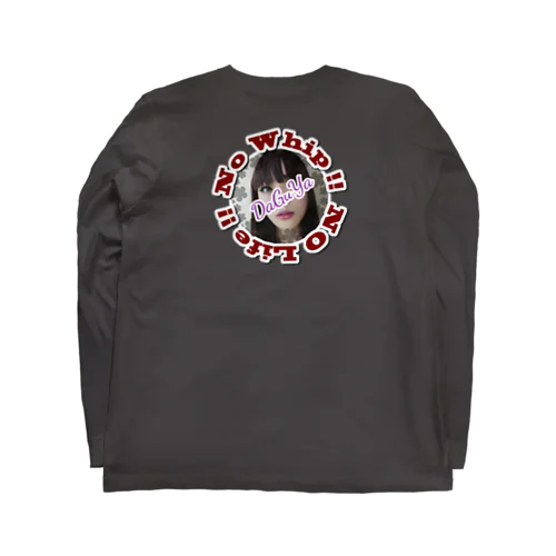 黒髪ダグヤちゃん登場！！ Long Sleeve T-Shirt