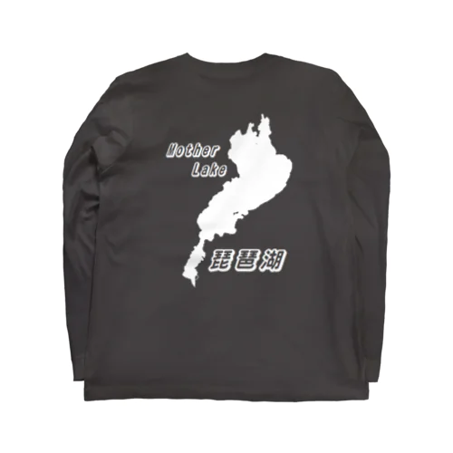 Mother Lake 琵琶湖 Long Sleeve T-Shirt