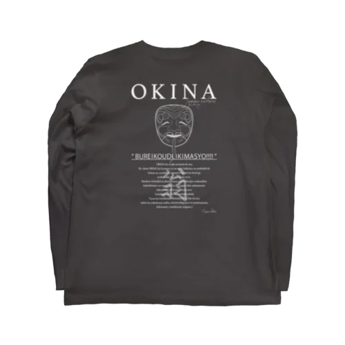 翁　暗めベース Long Sleeve T-Shirt