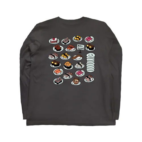 背面:お寿司がいっぱい🍣(レベル小) ロングスリーブTシャツ