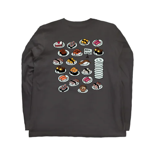 背面:お寿司がいっぱい🍣(レベル小) Long Sleeve T-Shirt