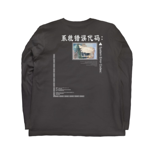システムエラーコード;- Long Sleeve T-Shirt