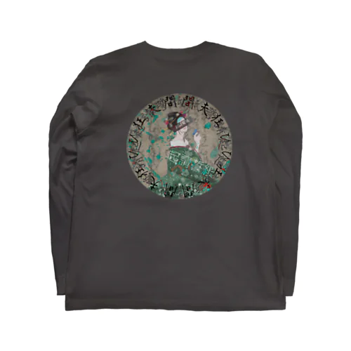 起請誓紙 Long Sleeve T-Shirt