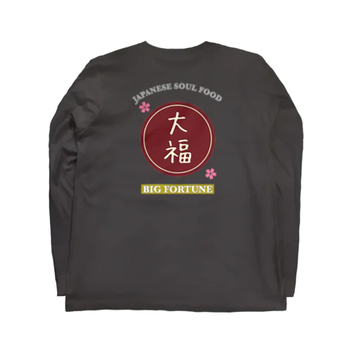 大福-BIG FORTUNE Long Sleeve T-Shirt