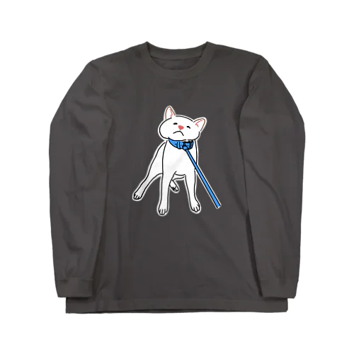 いやいや白柴(白地あり) Long Sleeve T-Shirt