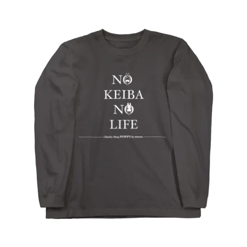 白字　NO KEIBA NO LIFE Long Sleeve T-Shirt