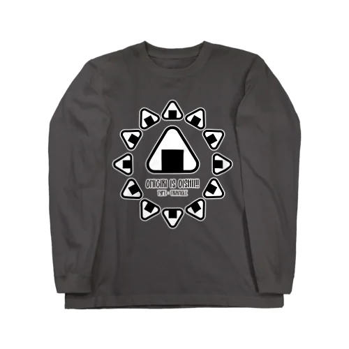 ONIGIRI is OISHII!!(三角) Long Sleeve T-Shirt