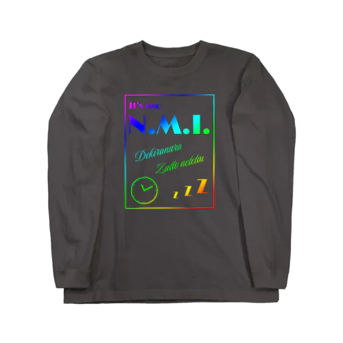 いつもねむい 覚醒remix Long Sleeve T-Shirt