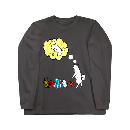 夏の思い出３ Long Sleeve T-Shirt