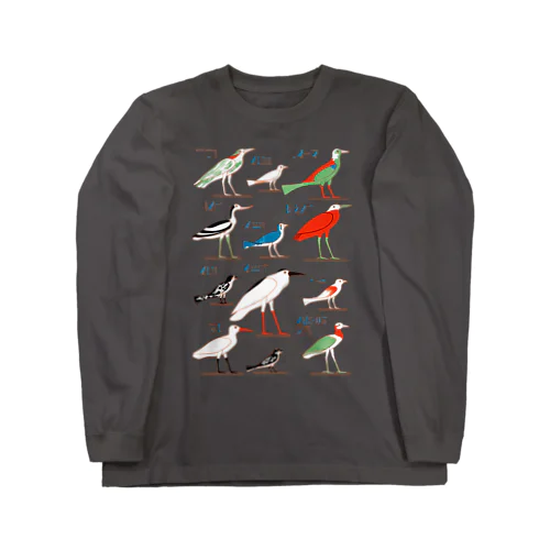 古代エジプトの鳥とヒエログリフ Long Sleeve T-Shirt