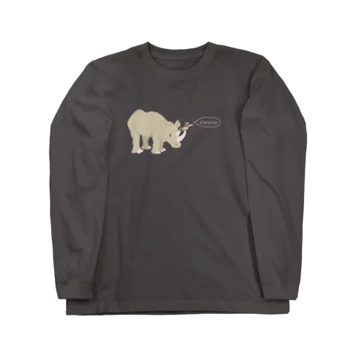 ススメ!(サイとウシツツキ) Long Sleeve T-Shirt