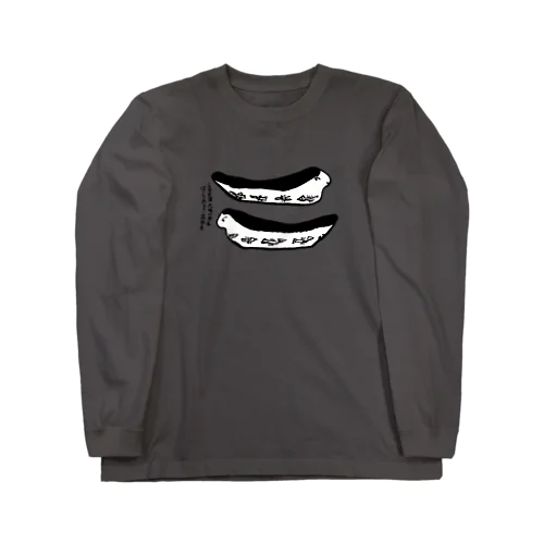 さかなの箸置き Long Sleeve T-Shirt