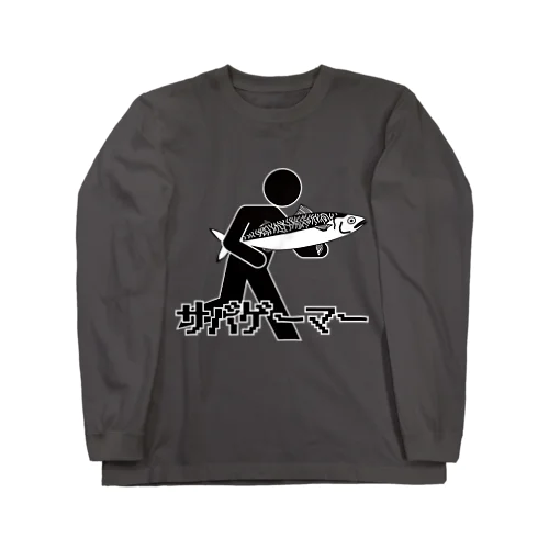 サバゲーマー Long Sleeve T-Shirt