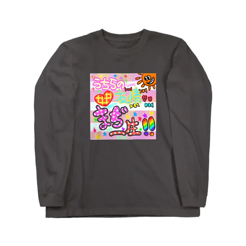 平成女子中高生のガラケー待ち受け Long Sleeve T-Shirt