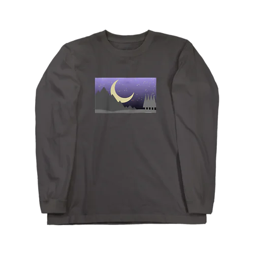 ロッキー山脈の静かな夜 Long Sleeve T-Shirt