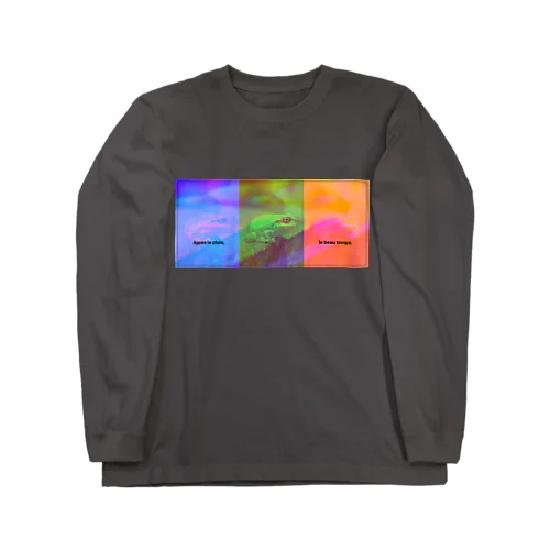 カエルのいる生活 Long Sleeve T-Shirt