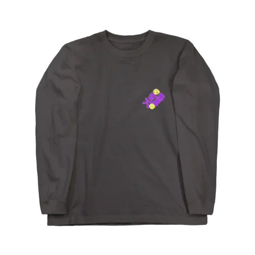 ゆんみんロゴTandパーカー Long Sleeve T-Shirt