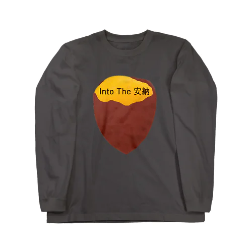 Into The 安納 Long Sleeve T-Shirt