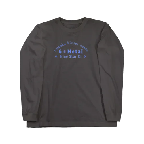 六白の女 Long Sleeve T-Shirt