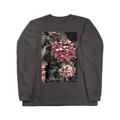 Hydrangea of Akine Long Sleeve T-Shirt