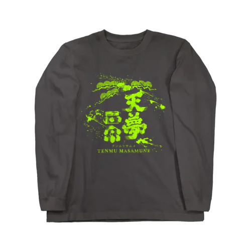 "天夢" Long Sleeve T-Shirt