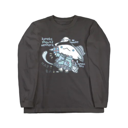 「ぷれぜんとを買いにきた」 Long Sleeve T-Shirt