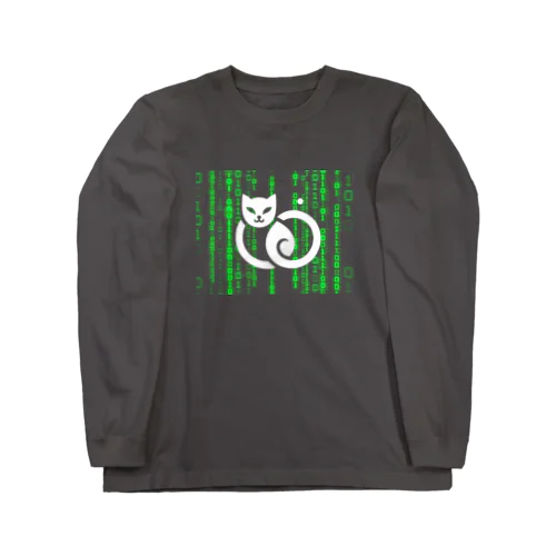 サーバー猫 Long Sleeve T-Shirt