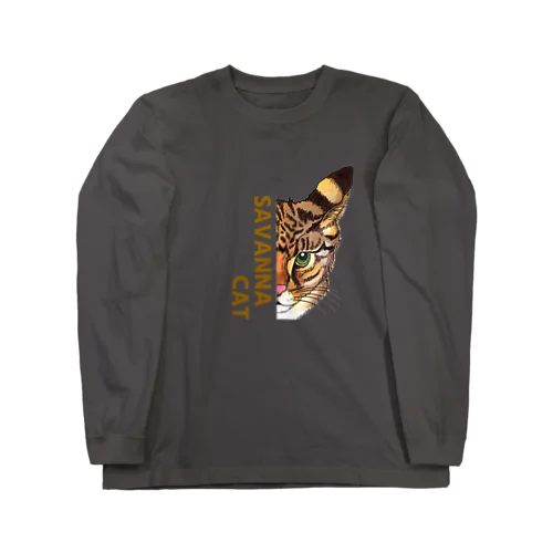 R サバンナキャット Long Sleeve T-Shirt