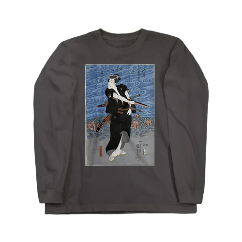 大井川の堤防での戦い(切り抜き) 歌川国芳 1847-1848年 Long Sleeve T-Shirt