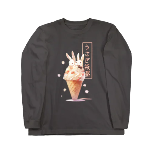 うさぎ茶屋あいす🐰 Long Sleeve T-Shirt