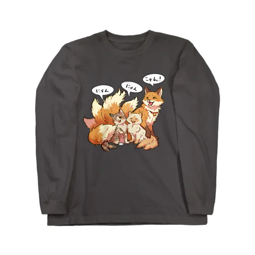 にゃんにゃんこやん(妖怪ver) Long Sleeve T-Shirt