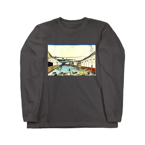 江戸日本橋 / 葛飾北斎 Long Sleeve T-Shirt