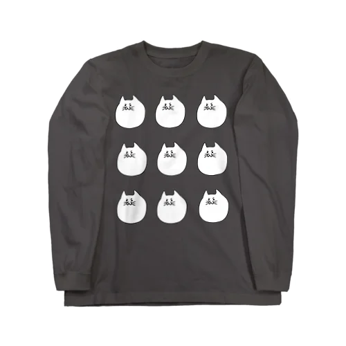 オレ猫シリーズ・たくさんのオレ ロングスリーブTシャツ