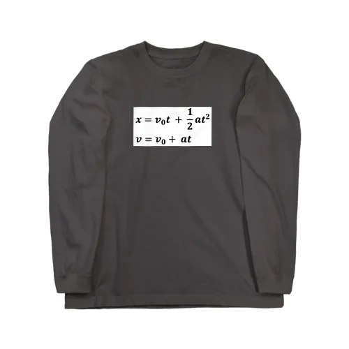 物理学方程式シリーズ Long Sleeve T-Shirt