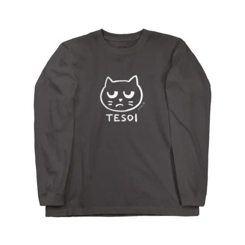 てせねこ2 Long Sleeve T-Shirt