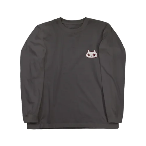 自由気ままに生きる猫 Long Sleeve T-Shirt