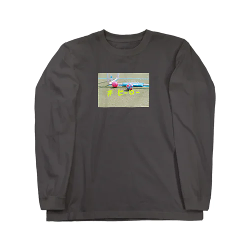 おなつにおねつ「#ヒーロー」 Long Sleeve T-Shirt