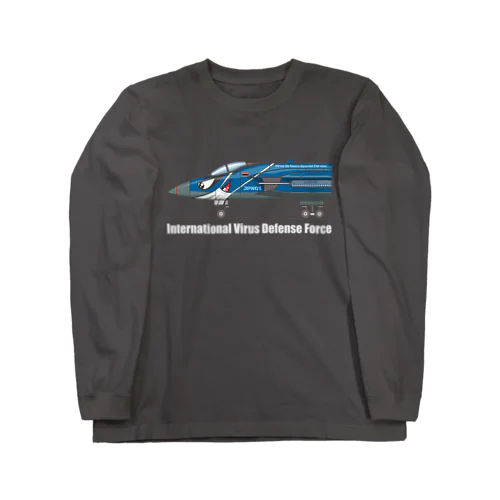 International Virus Defense Force（国際ウイルス防衛部隊）濃色 Long Sleeve T-Shirt