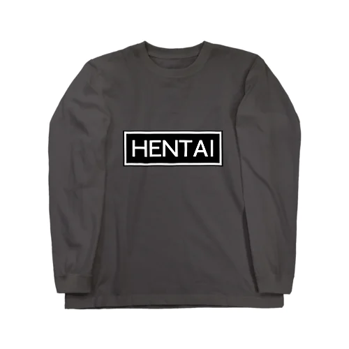 HENTAI 変態 ロングスリーブTシャツ