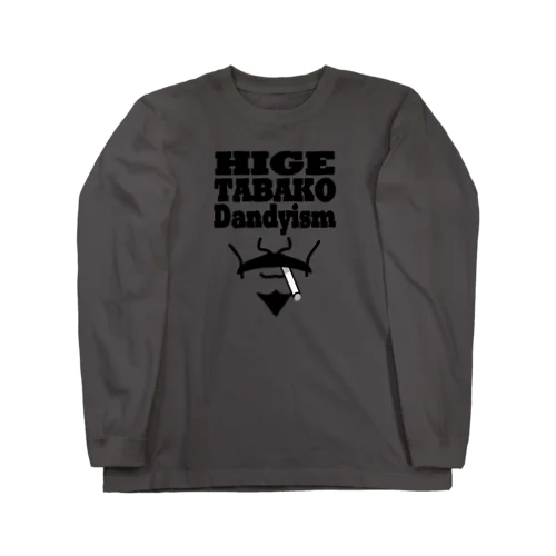 ヒゲタバコダンディズム(モノトーン) Long Sleeve T-Shirt