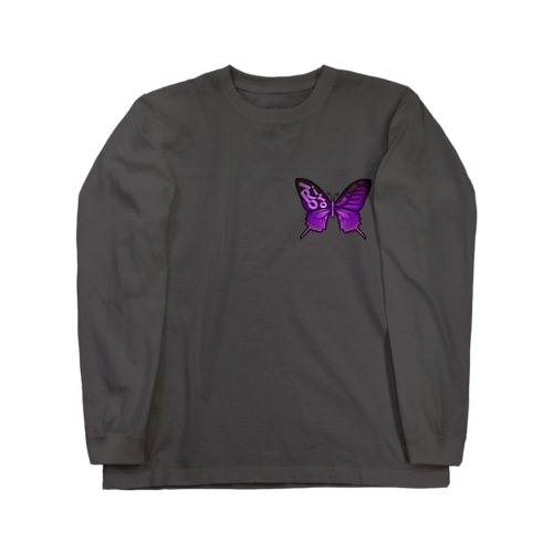 アゲハ蝶 Long Sleeve T-Shirt