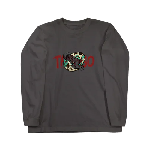 たまご Long Sleeve T-Shirt