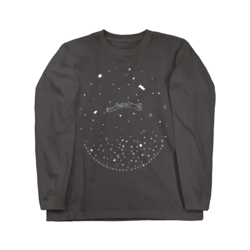 たやすみ、は自分のためのおやすみで「たやすく眠れますように」の意 Long Sleeve T-Shirt