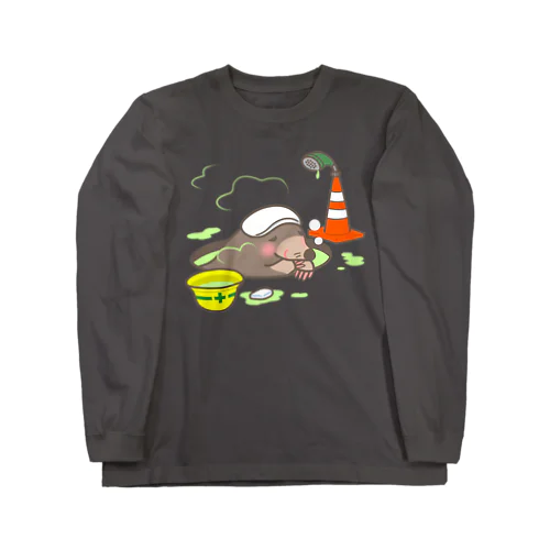 はたらくモグラ Long Sleeve T-Shirt