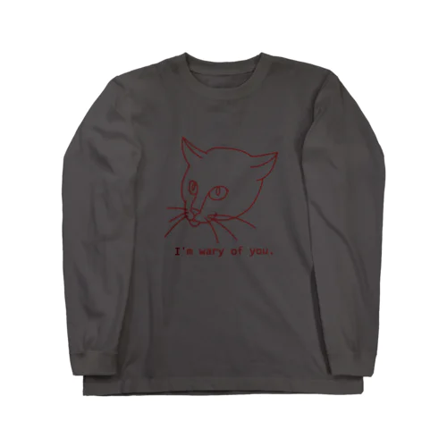 警戒中の猫 Long Sleeve T-Shirt